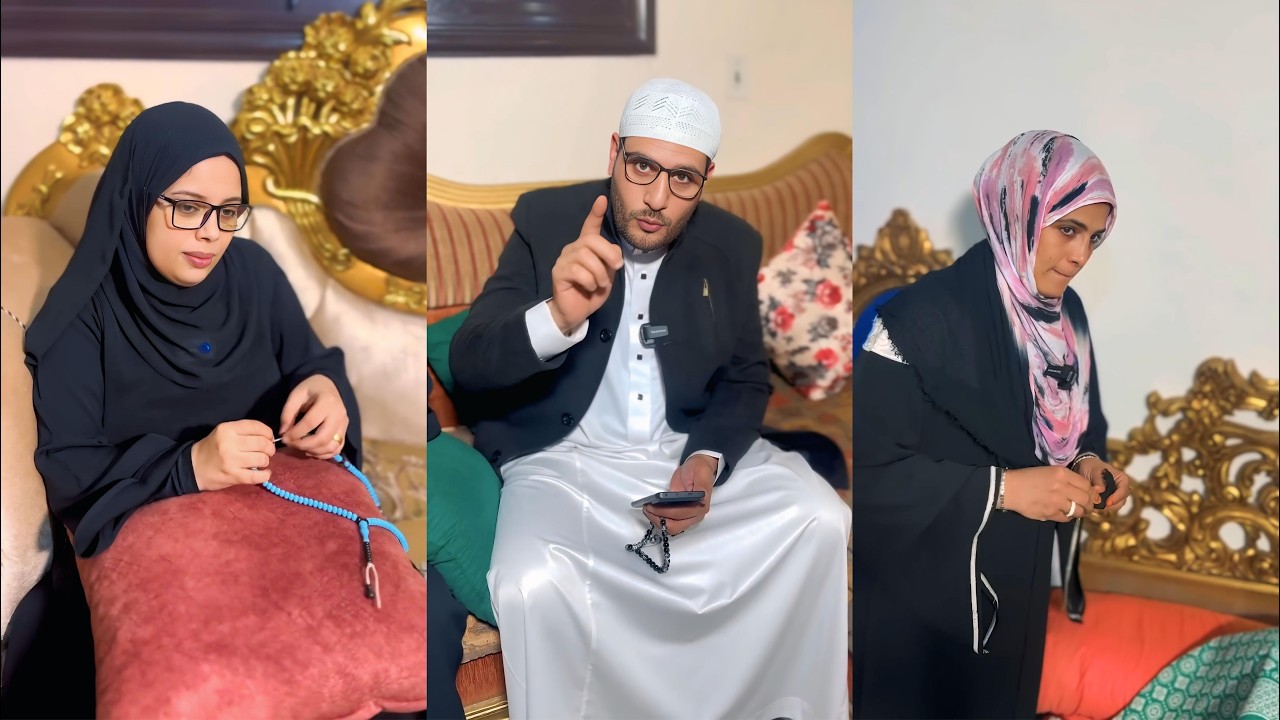 واحدة جت ليا عشان اعلمها الغسل اتفاجئت أنها عملت حاجة😱🫣