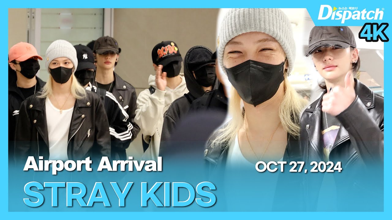 스트레이 키즈, 
