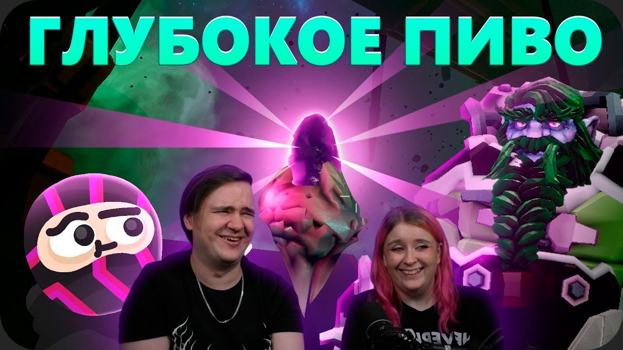 Как КОПАТЬ ГЛУБЖЕ? - Deep Rock Galactic | РЕАКЦИЯ НА @Obsidian Time |