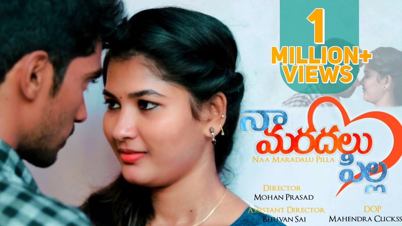 Naa Maradalu Pilla Web Series || Episode - 1 || Telugu Romantic Web Series || MMS Shortfilms || 2021