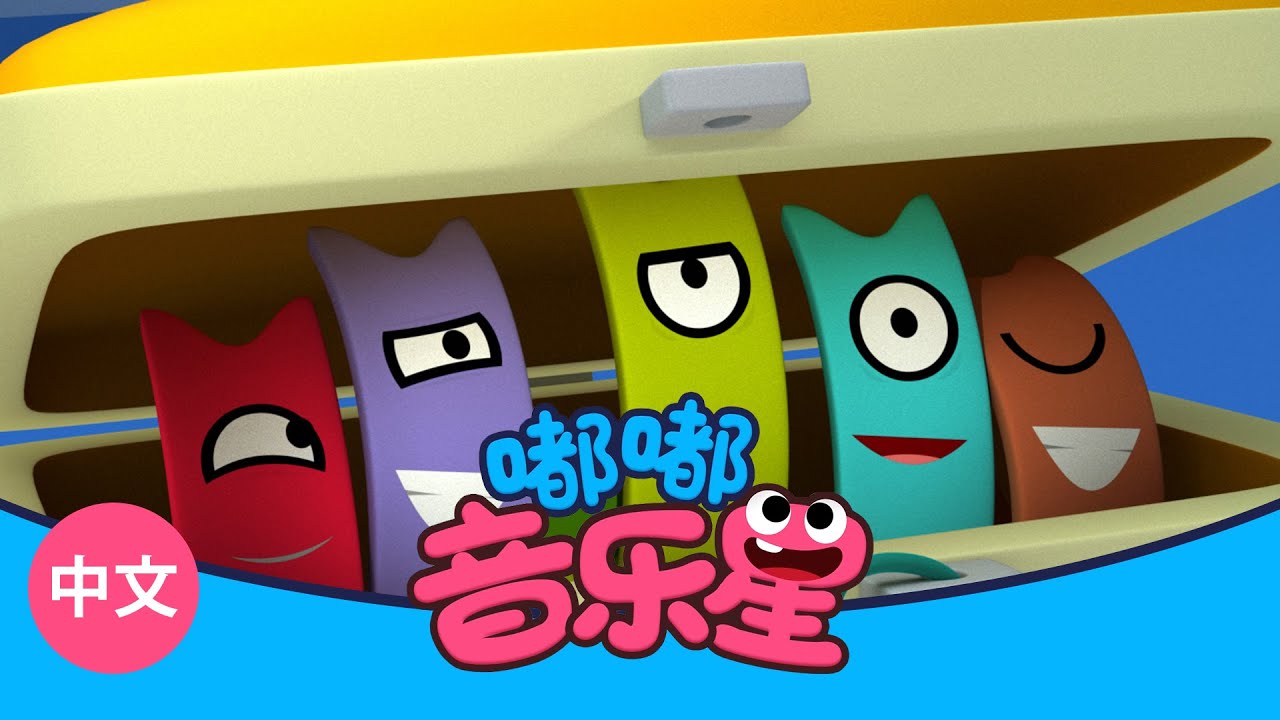 遊啫喱星 第1季 - 22作弊手环 | 全集    @jellyjammmandarin
