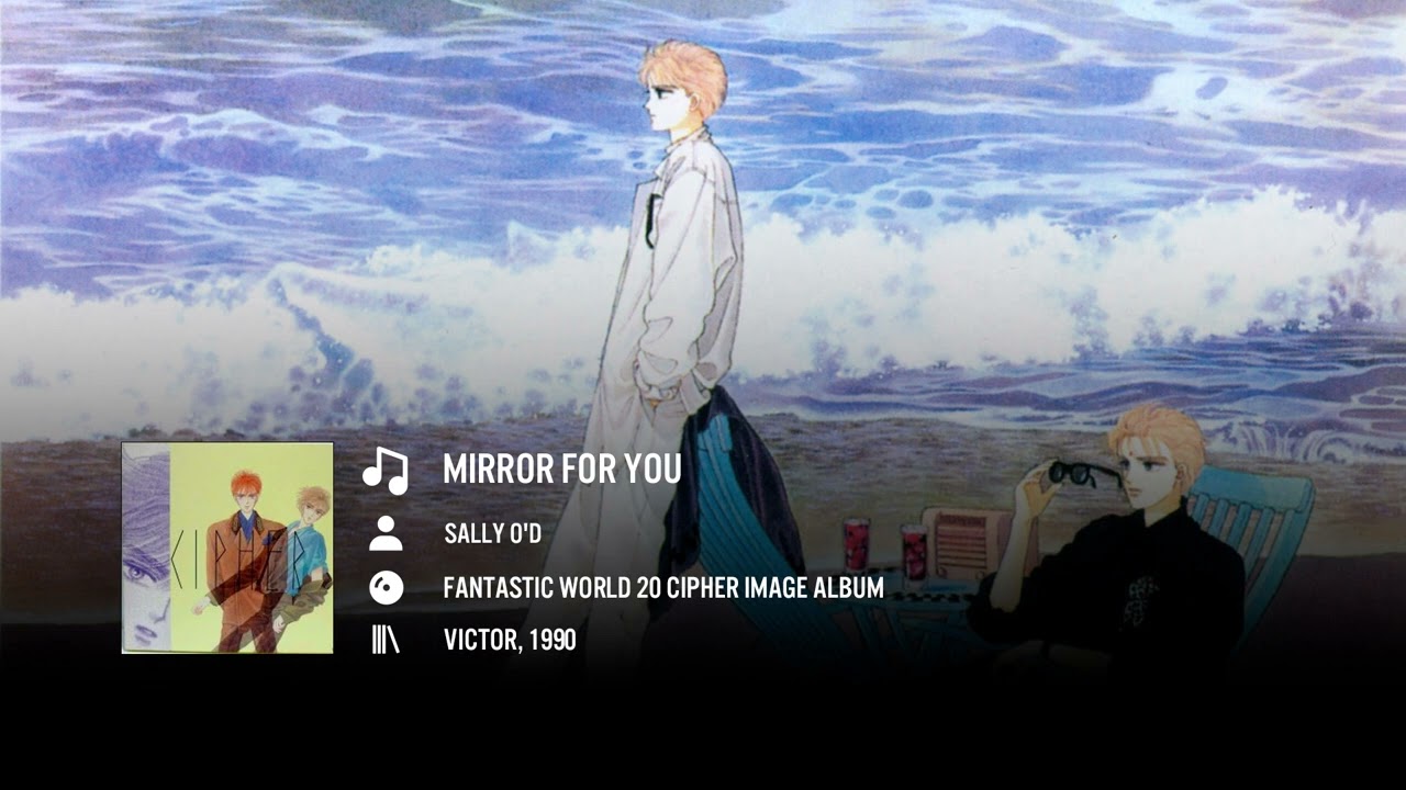 MIRROR FOR YOU | CIPHER Image Album