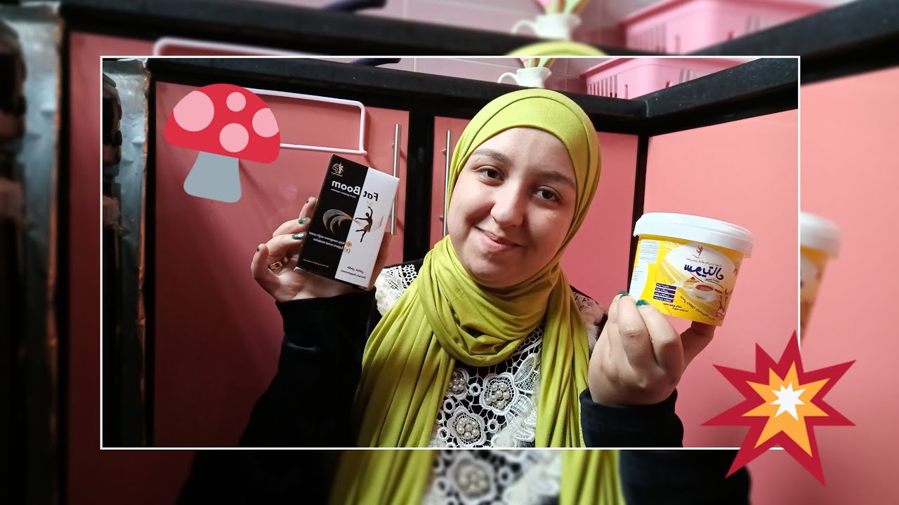 خسيت إزاي و كنت كام كيلو😍🪬تجربتي مع الفات بوم النهائية🥲اقوي نظام غذائي مفيهوش اي حرمان🥳👌💙💟
