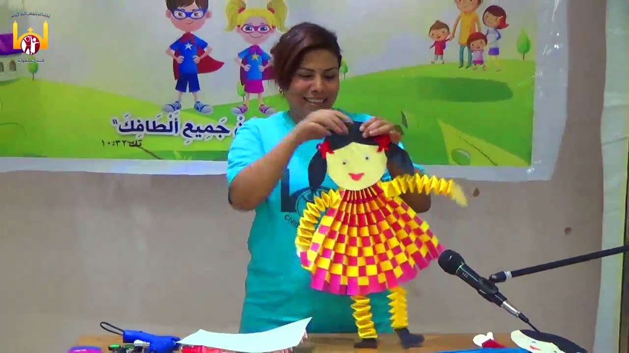 عروسة ماريونت بالورق وسيلة إيضاح للأطفال مؤتمر خدام الطفولة السادس يوليو ٢٠١٨ لجنة الطفولة