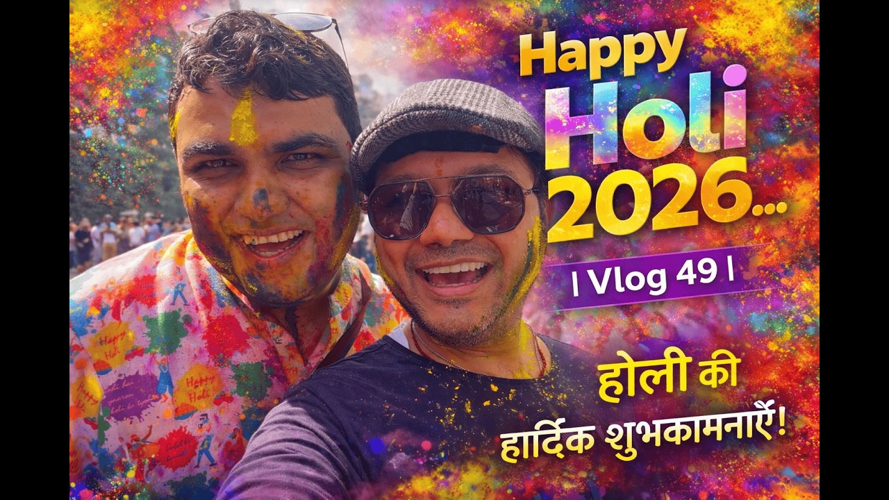 Happy Holi 2026 Celebration | Holi Vlog 49 | Holi Ki Hardik Shubhkamnayein 🎨 #holi #withfamilyvlogs