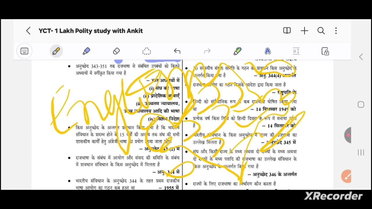 # raj bhasha(polity)porstmodom class 👌 this session imp. for all competitive exam . Don't👍like this😁