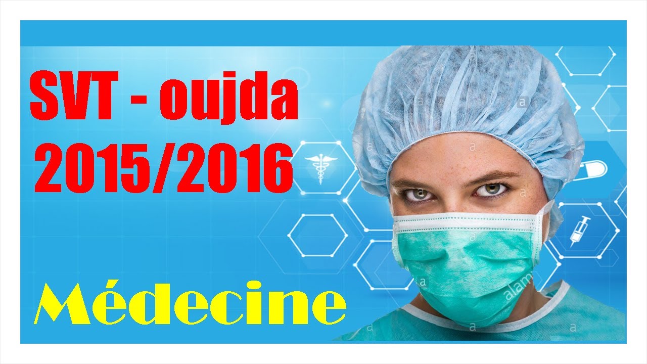 Préparation aux concours de médecine -SVT oujda 2015/2016