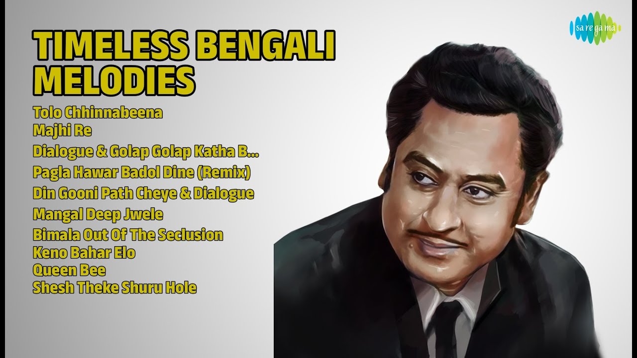 চিরসবুজ বাংলা গান | Asha Bhosle Songs | Tolo Chhinnabeena | Majhi Re