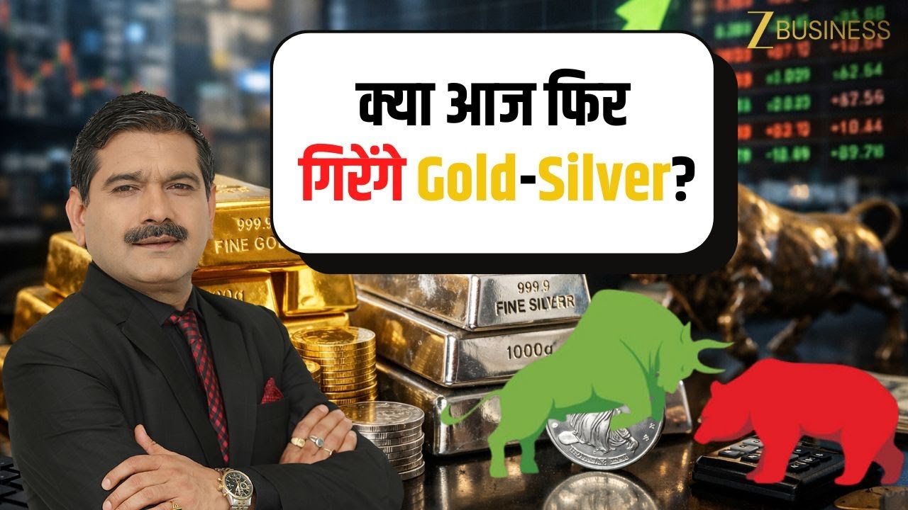 Gold And Silver Fall Again? What Should Investors Do Now In MCX Gold And Silver | Anil Singhvi