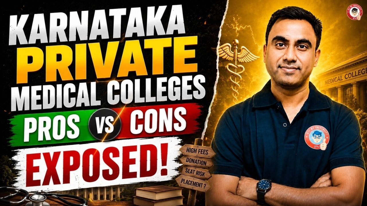 Karnataka के प्राइवेट मेडिकल कॉलेज कैसे हैं? जानिए Pros & Cons और बेहतर कॉलेज चुनने की Strategy! 🤔