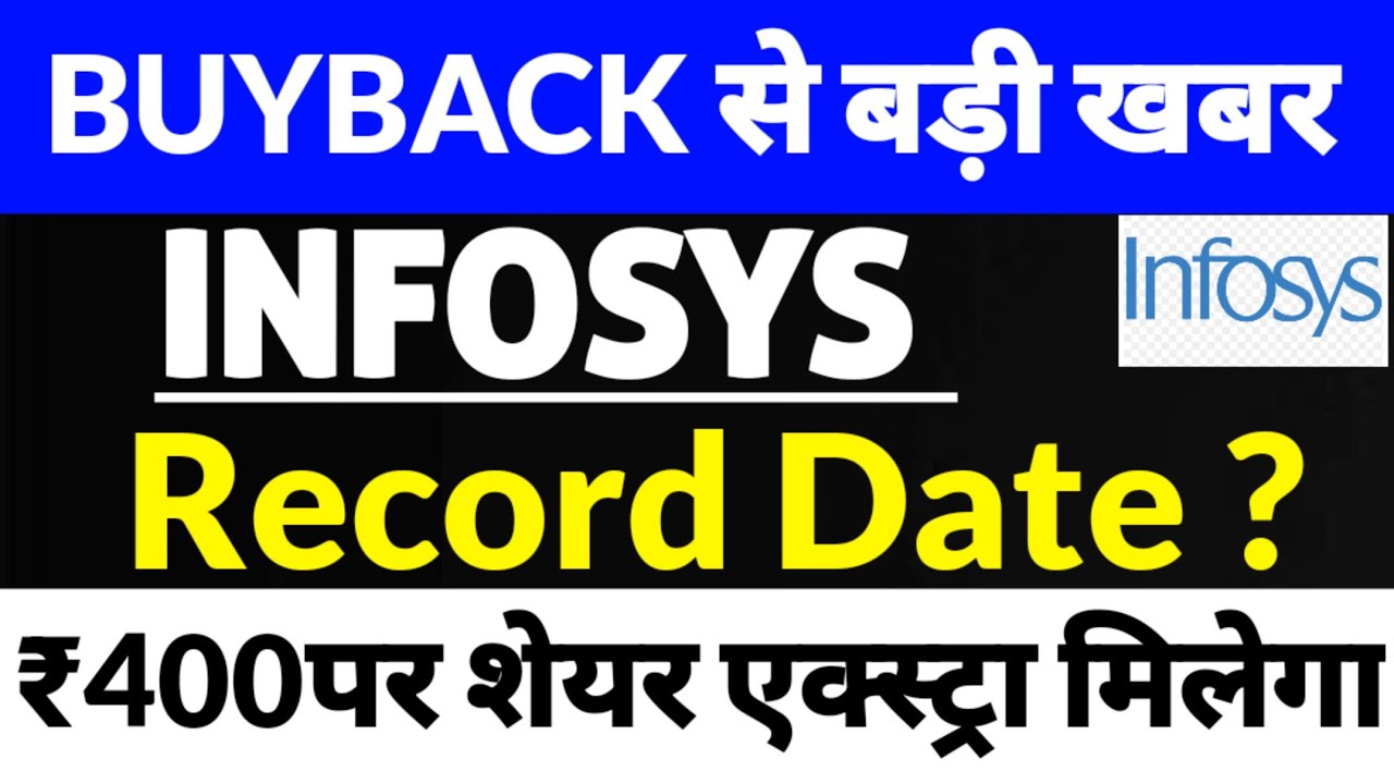 Infosys BUYBACK Approved,Infosys share latest news today,Infosys share news,Dividend Record Date Out