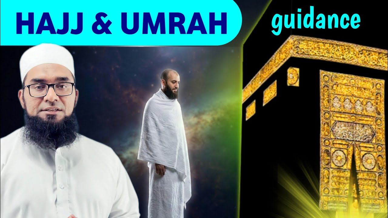 HAJJ UMRAH ke EHRAM ki Pabandiyan | Hajj ka tarika | Umrah ka Tariqa | MS Majadari 