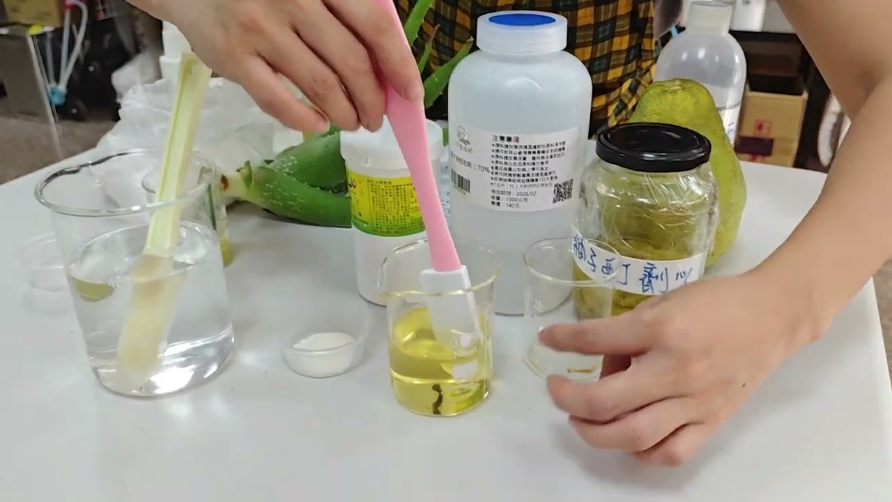 柚子蘆薈清潔劑