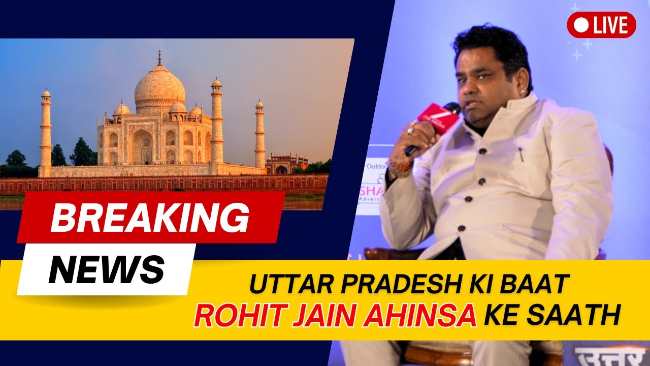 Rohit Jain on Agra&rsquo;s Future Development | Zee UP UK News | Ahinsa Group Agra #agra