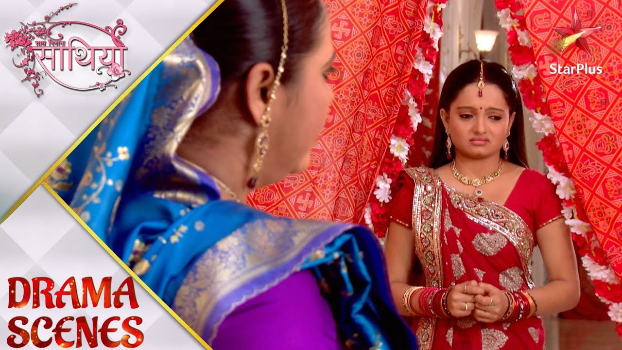 Saath Nibhaana Saathiya | साथ निभाना साथिया | Kokila throws Gopi out of the kitchen! - Part 2
