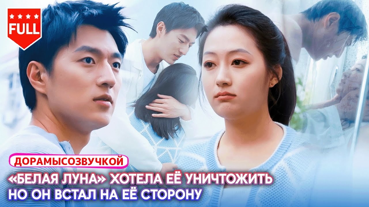 Все серии🔥ОН ПРЕДАЛ ЕЁ В ПРОШЛОМ… а ТЕПЕРЬ СПАСАЕТ ЕЁ 💥 ВТОРОЙ ШАНС?#школьныйроман#перерождение