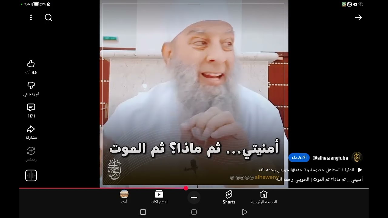 ٧ فبراير، ٢٠٢٦