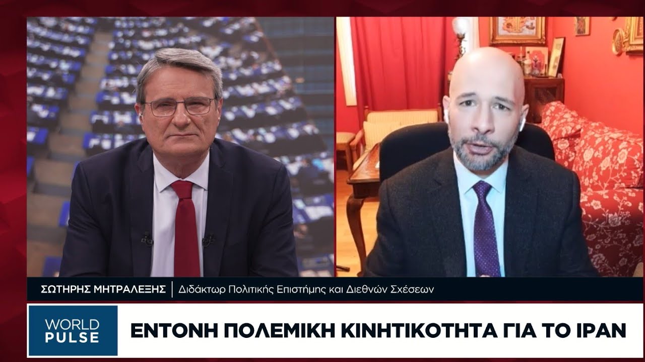 Σ. Μητραλέξης: Φαίνεται να έχει μπει σε μια παγίδα ο Τραμπ με το Ιράν