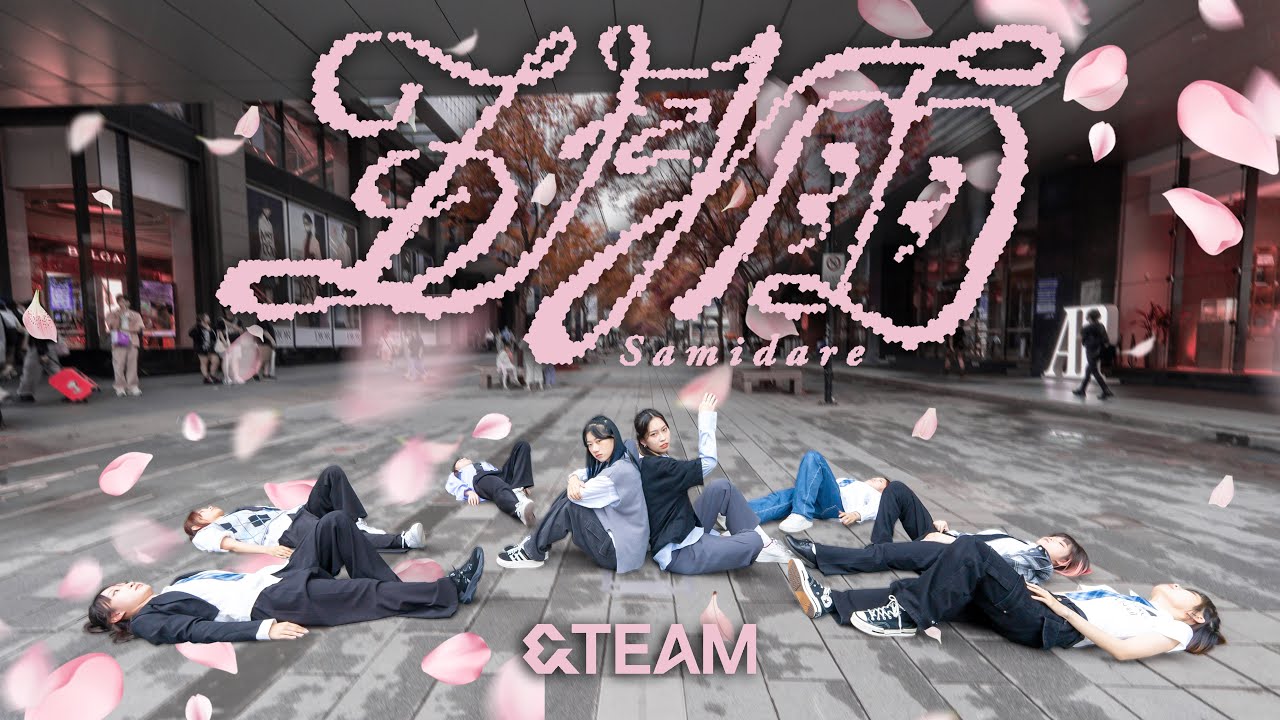 [JPOP IN PUBLIC CHALLENGE｜ONE TAKE] &TEAM エンティーム – Samidare Dance Cover By MINTAKA From Taiwan