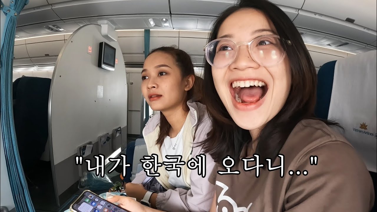 한국에 가는게 소원이였던 베트남 동생이 드디어 도착했습니다!