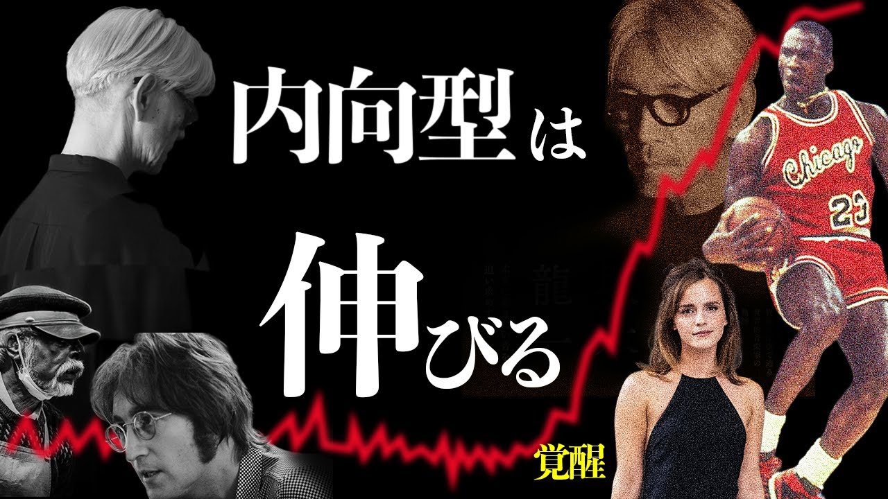 【TEDs3000万再生の神スピーチ】　内向型よ！自信は3つの技術で鍛える