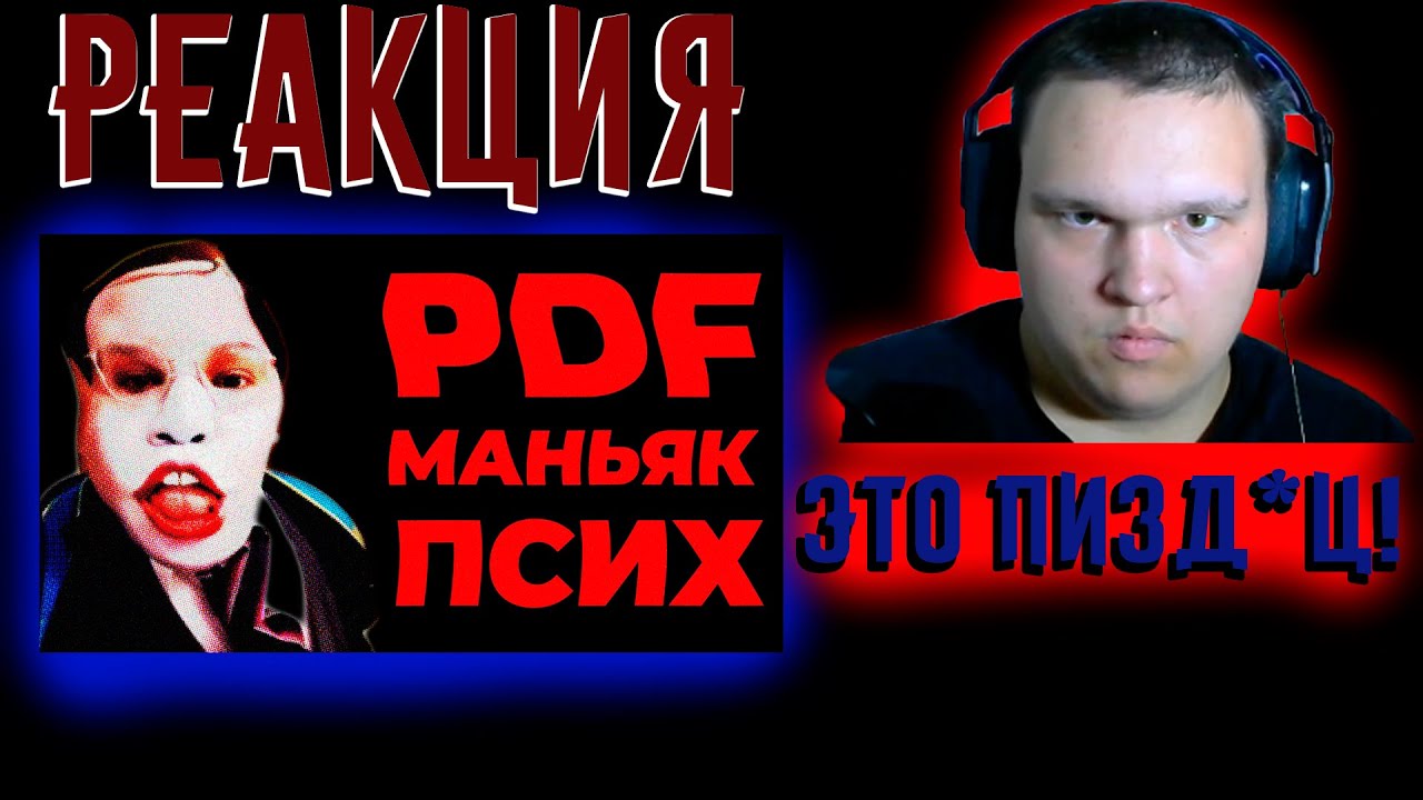 ГАГМЭНЧИК СМОТРИТ: smartschoolboy9: Ман**к притворяющийся школьником