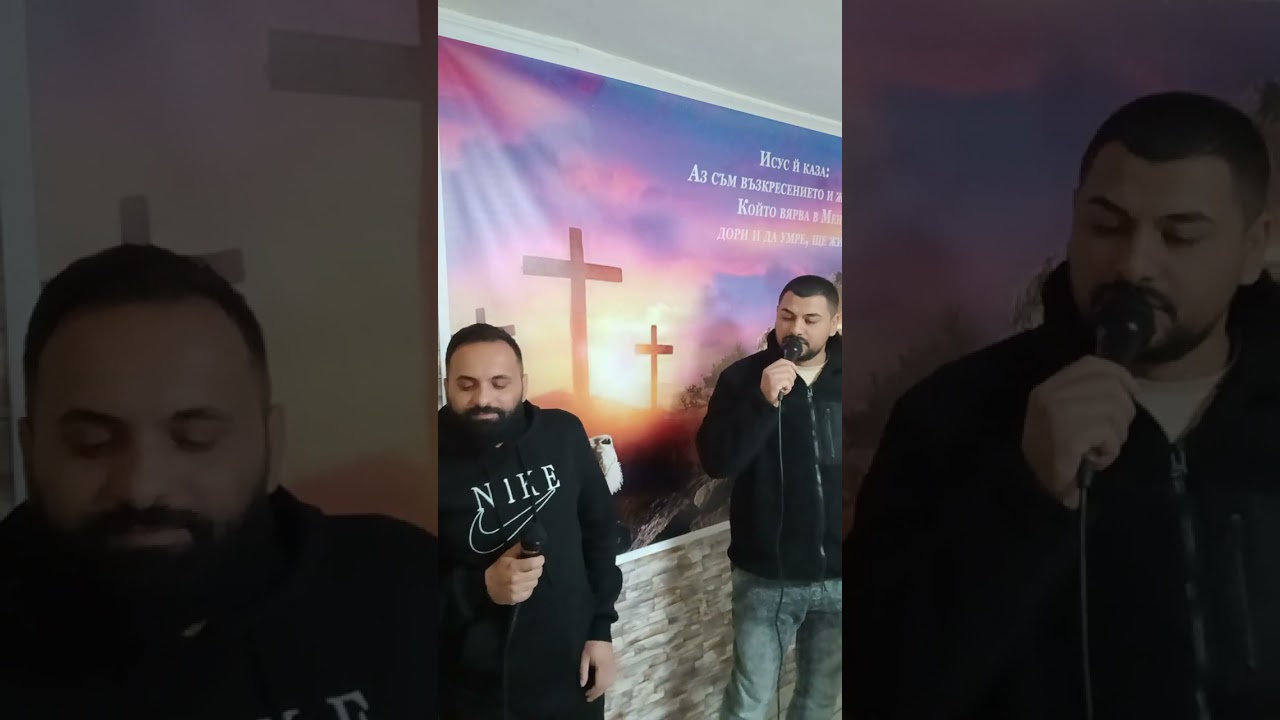 Георги и Денчо