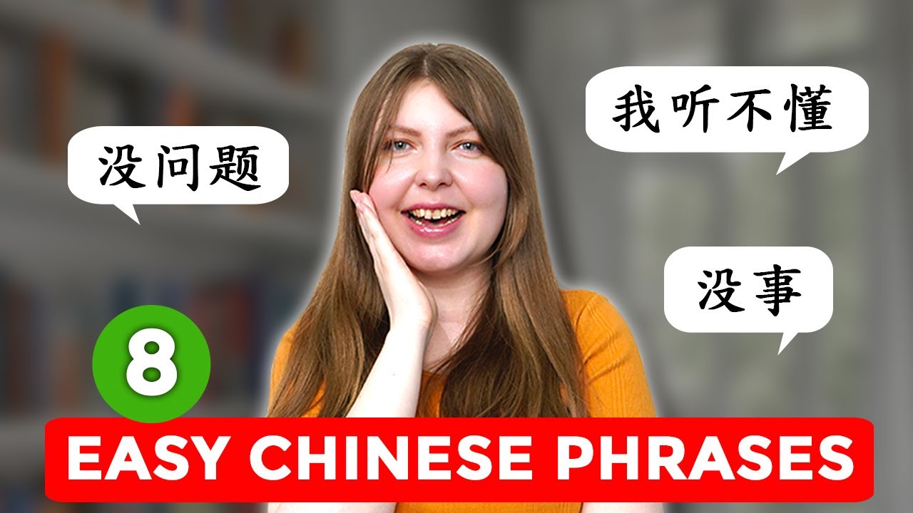 Learn Chinese Fast! 8 Simple Phrases for Everyday Conversation