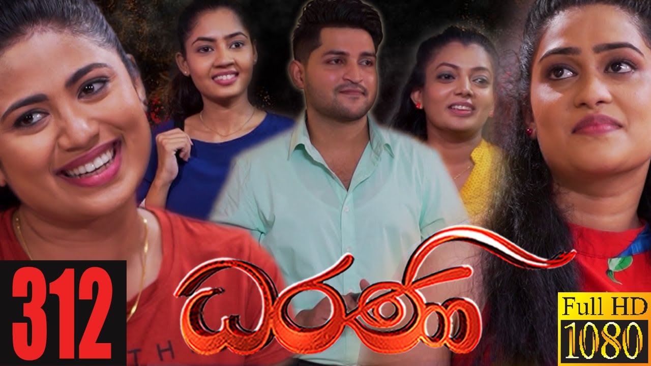 Dharani | Episode 312 26th November 2021