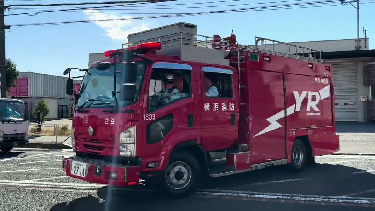 横浜・札幌・東京消防出場！保土ヶ谷区内で大規模住宅火災発生‼︎【緊急走行集⑳】機動高発砲・資機材搬送SR火災現場へ出場！！