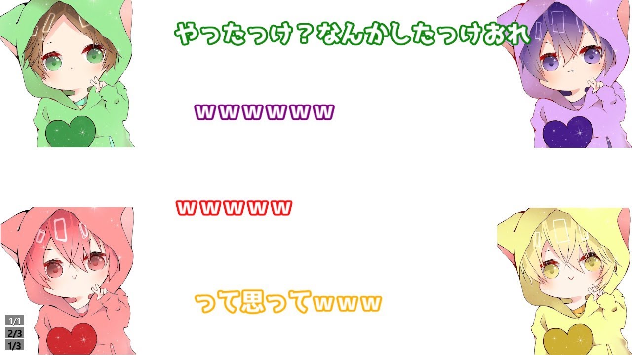 【文字起こし】うらたんのだる絡みｗｗｗ(2019/6/24)【浦島坂田船】