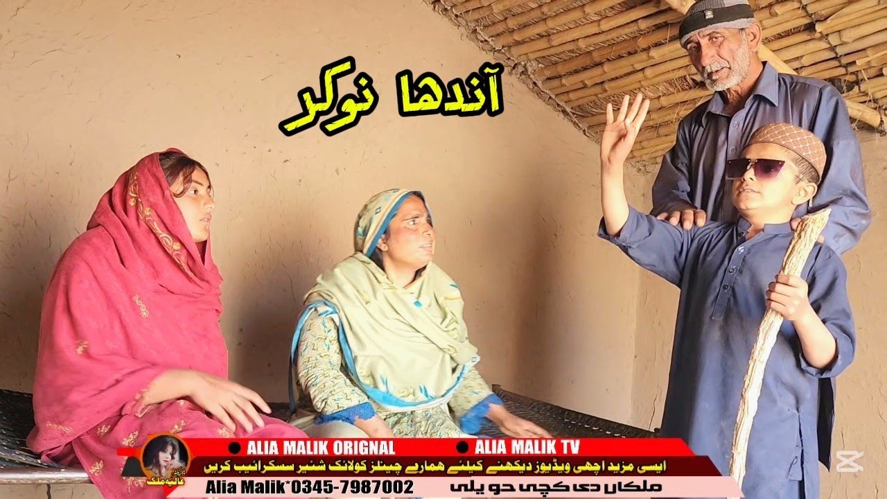ANNA NOKER//ALIYA MALIK WITH TEAM NEW FUNNY STORY 2026