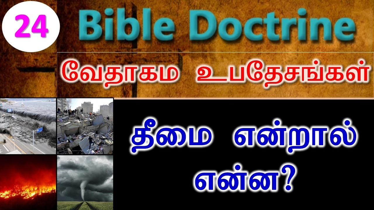 Unmaiyin Thiravukol's Personal Meeting Room