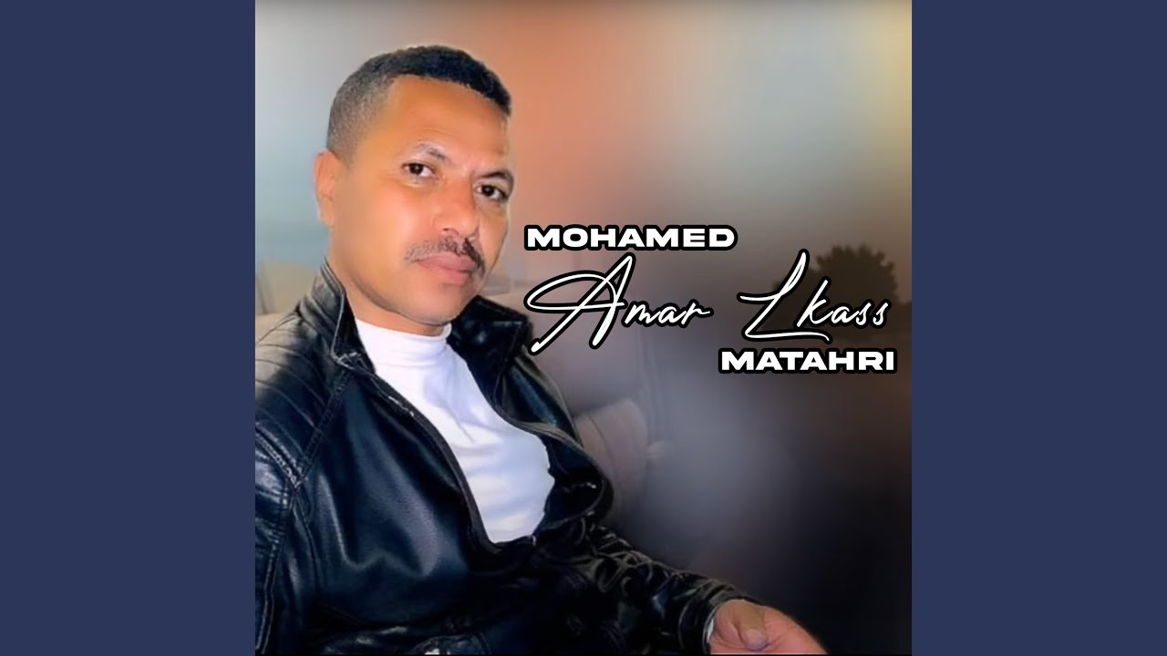 Amar Lkass