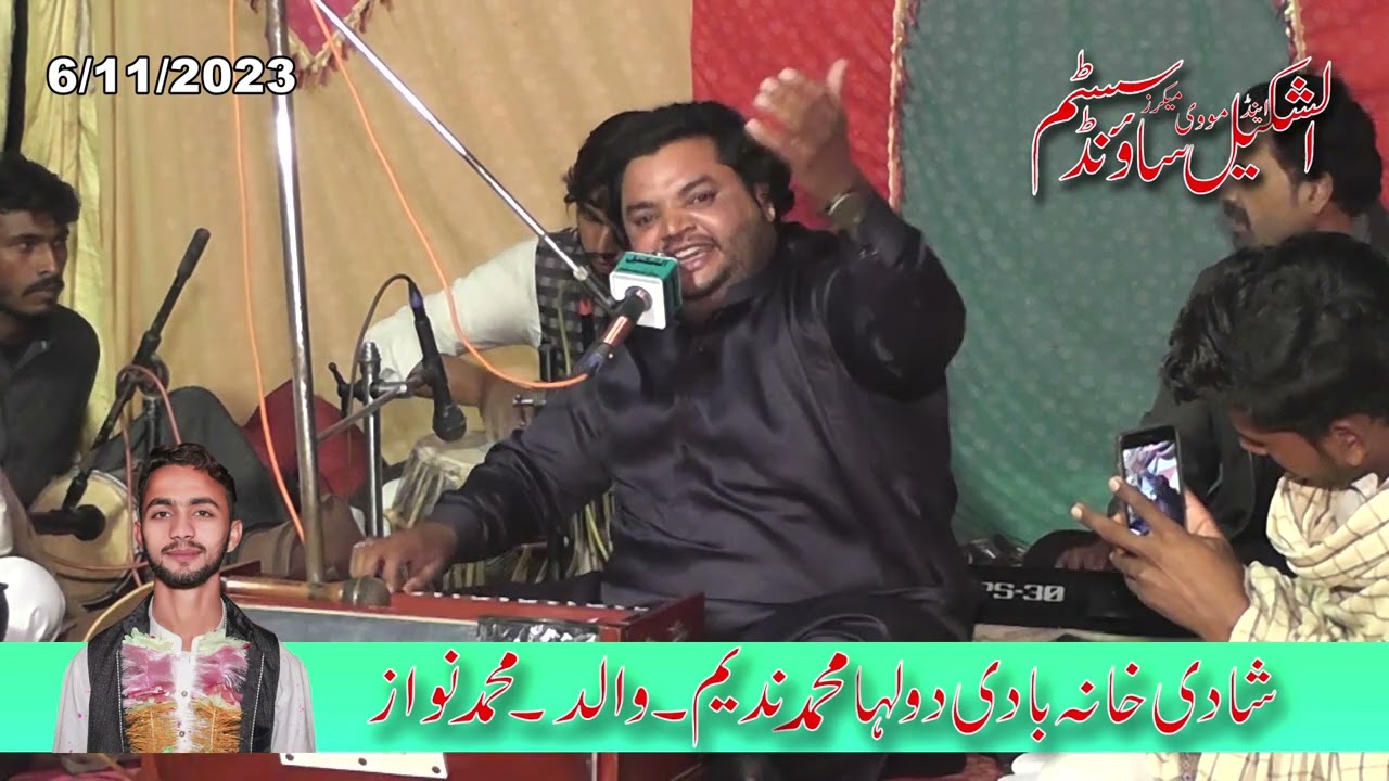 Singer Arif Hussain Lonay Wala