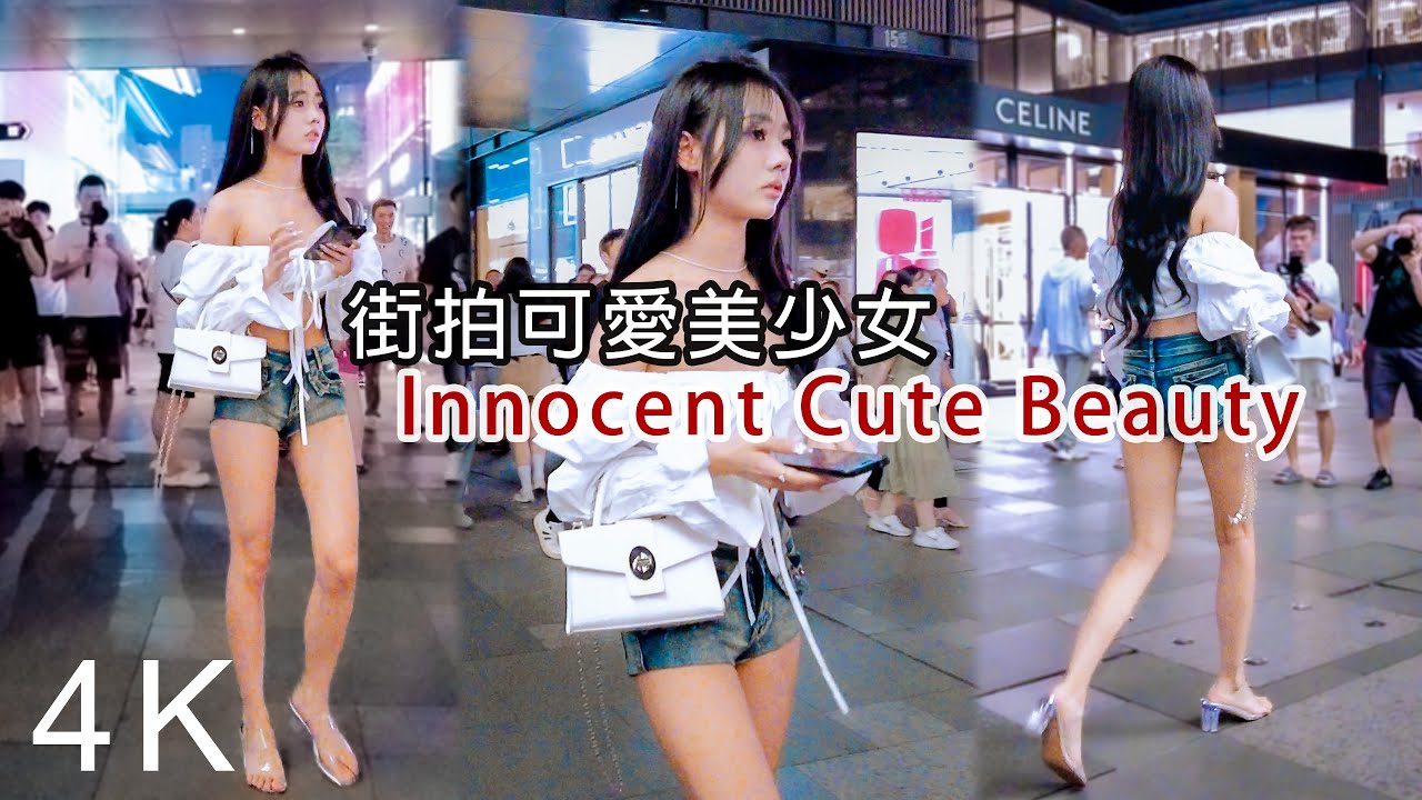 Innocent Cute Beauty 超可爱美少女屁股蛋 #4K街拍 #街拍 #RandomWalkChina