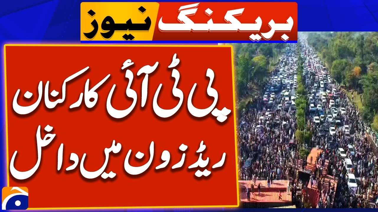 PTI Protestors Enter in Red Zone - PTI Protest in Islamabad | Breaking News