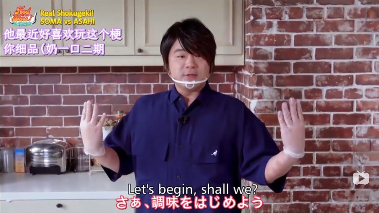 [Eng Sub] Takahashi Minami judging Matsuoka Yoshitsugu vs Fukuyama Jun | Shokugeki no Souma