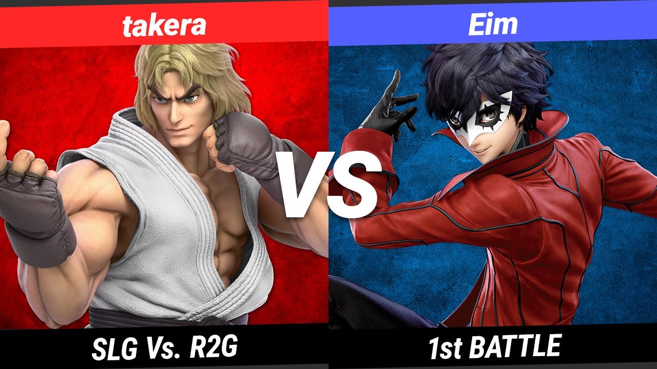 【スマブラSP】Vs.R2G団体戦 takera Vs. Eim -先鋒戦- / Smash Ultimate | SmashlogTV