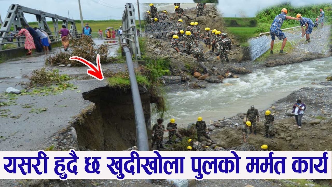 यसरी हुदै छ खुदीखोला पुलको मर्मत कार्य / Khudi Khola Bridge / pokhara news today