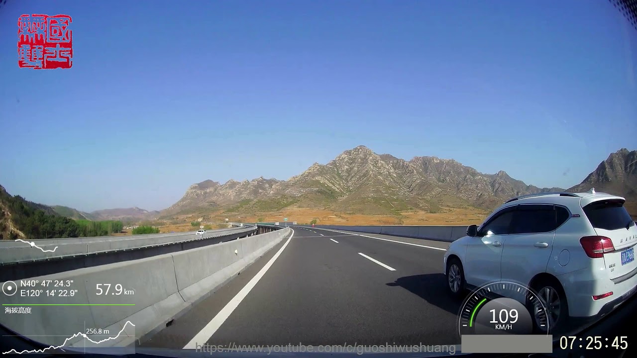 Driving in China Highway 6X  G1,S26   From Huludao to Jianchang  葫蘆島至建昌