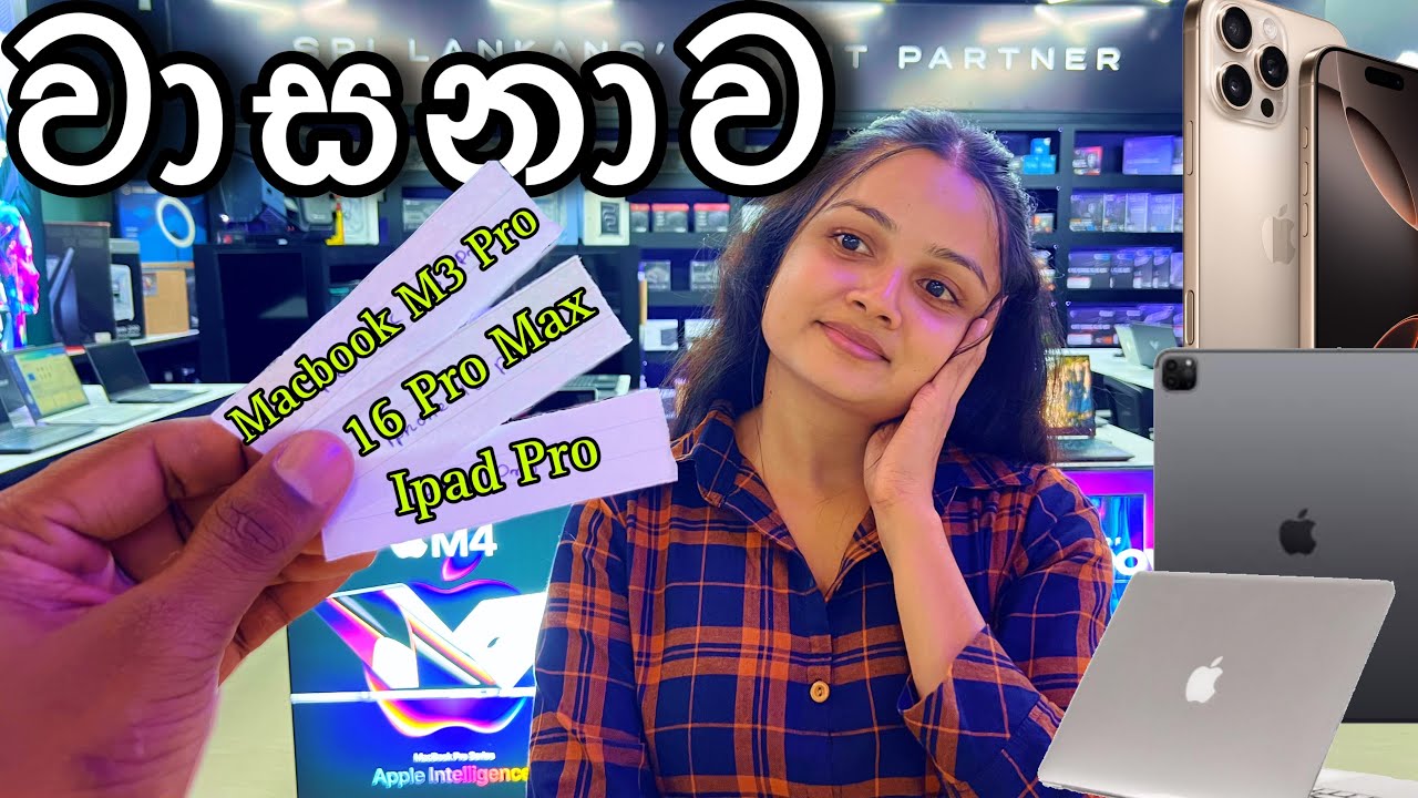 ලක්ශ ගානක් වටින Surprise එක | Chits Game Challenge | Chama Computers