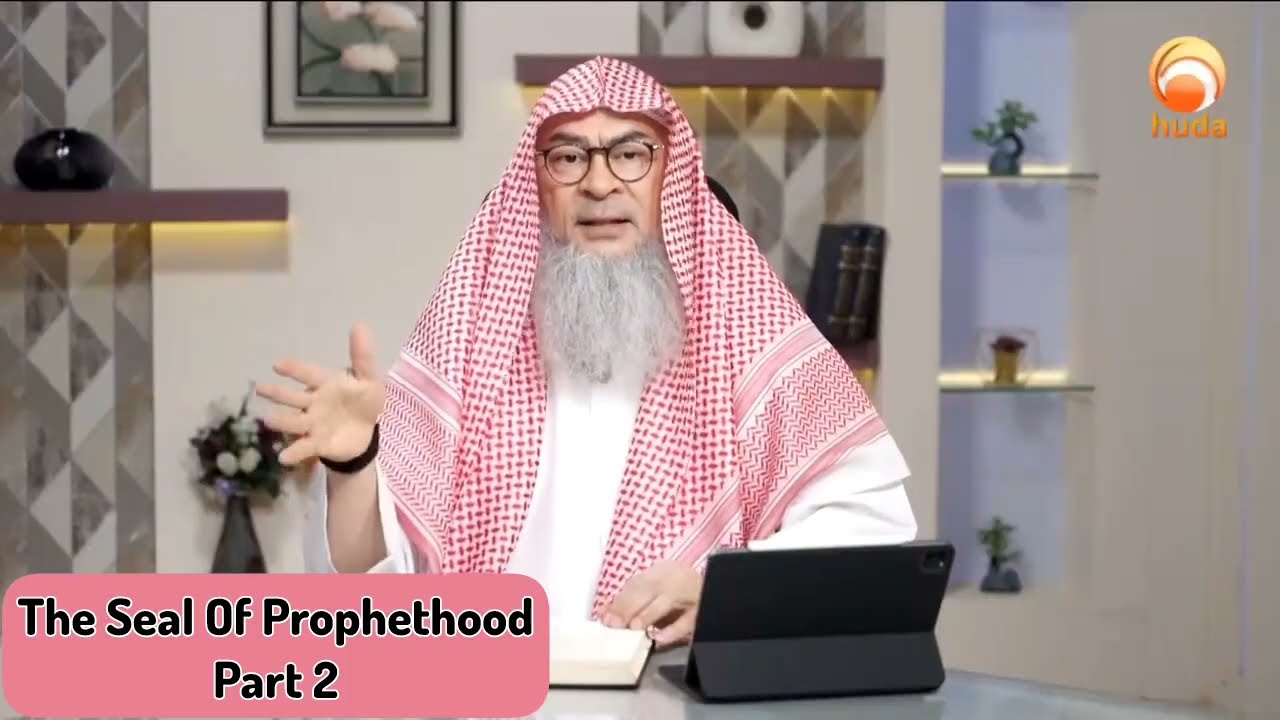 The seal of Prophethood (Part 2) 