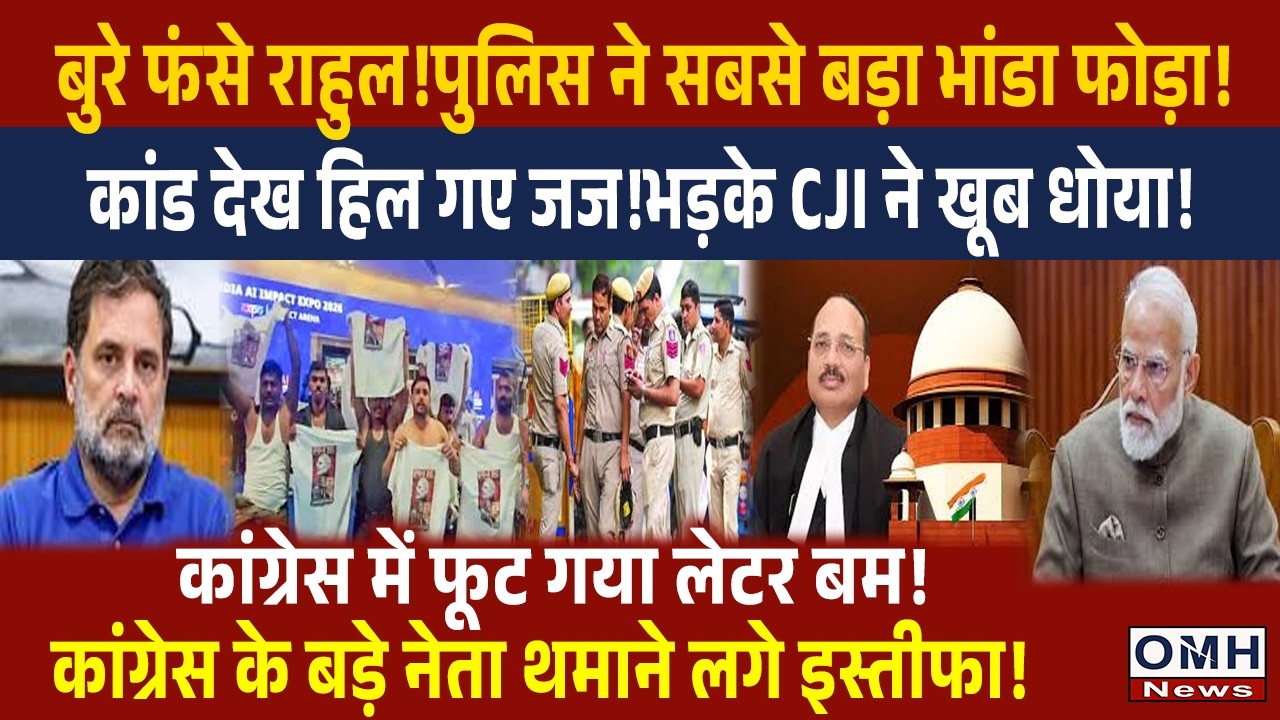 Big set back for Rahul Gandhi ! Truth is out ! PM Modi in action !