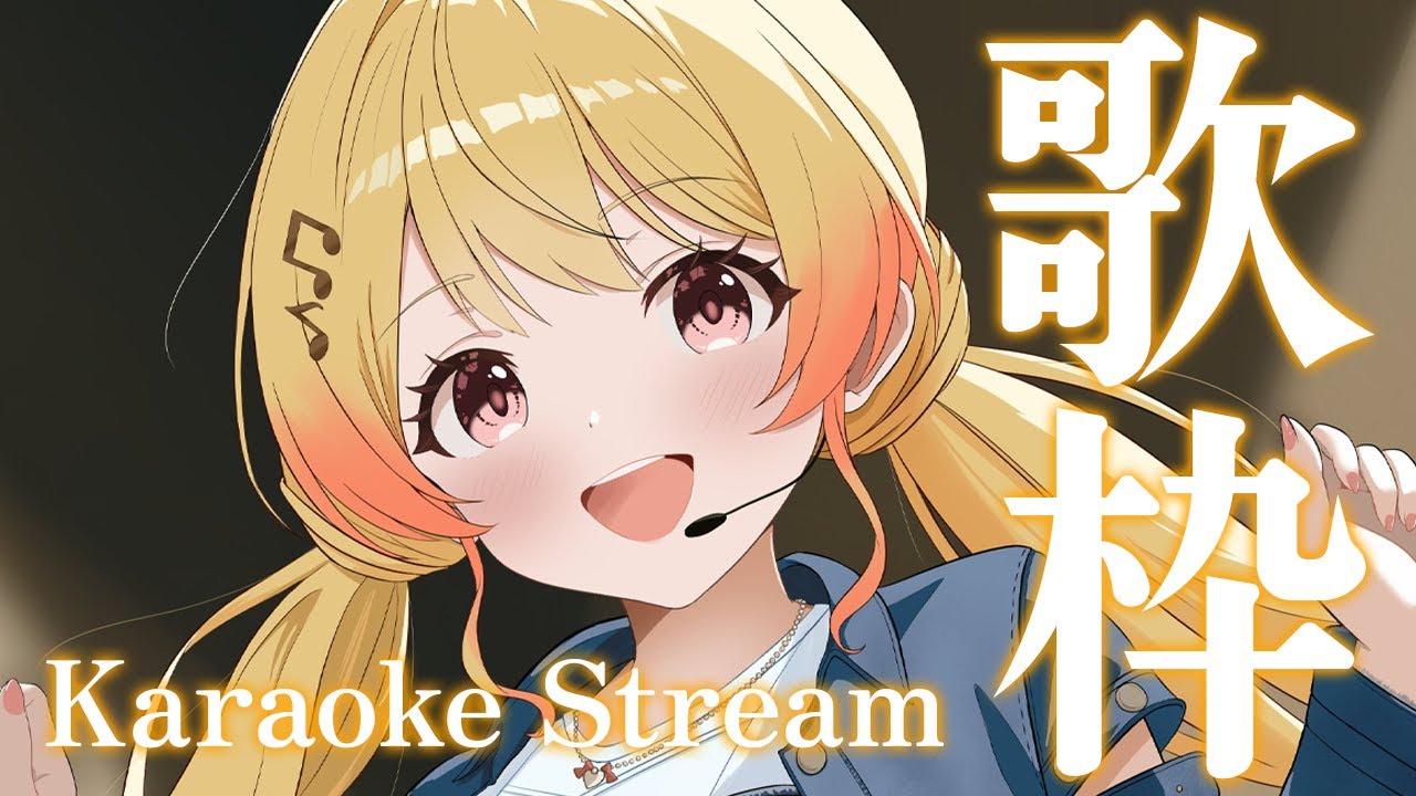【 縦型歌枠 】お昼ののんびり歌枠🎵【音乃瀬奏】#hololiveDEV_IS #ReGLOSS