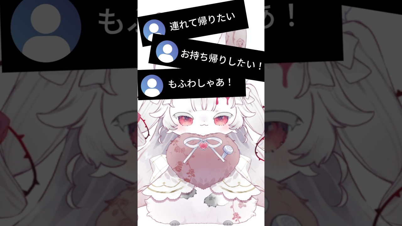 うーん？君たち&hellip; #vtuber #ケモノ系vtuber #ケモ耳vtuber #チャンネル登録お願いします #推し不在さんおいで