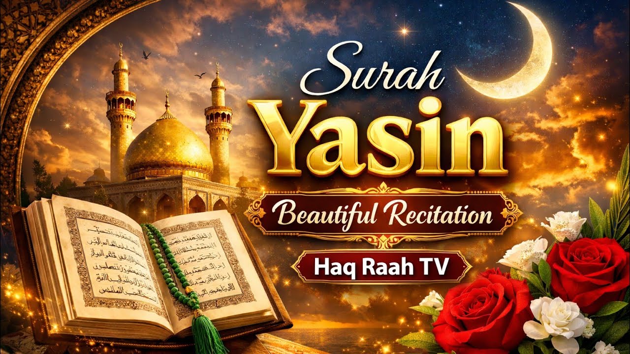 The Soul-Stirring Recitation of Surah Yasin