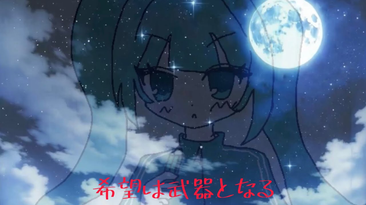 月夜の戦い 初音ミク