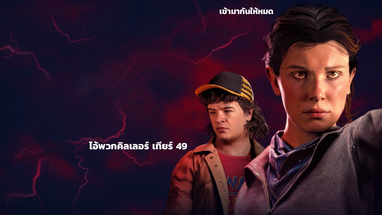 [Live] คิดถึงเดอะไบร์ต อยากซุกไซร้เดอะเนิส อยากเปิดคาเนกิ | Dead by Daylight