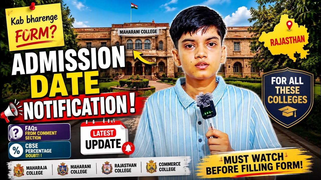 Admission Form Date OUT? 😱 Maharani, Maharaja, Rajasthan & Commerce College Latest Update #ytviral 